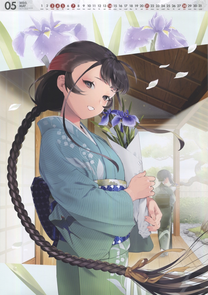 Kantai Collection Rule 34 Image