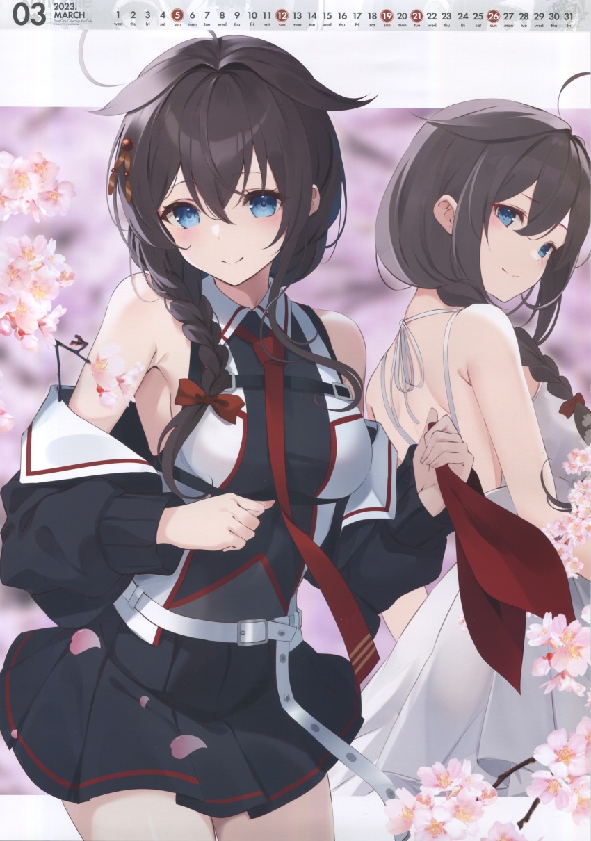 Shigure (Kancolle) Rule 34 Image
