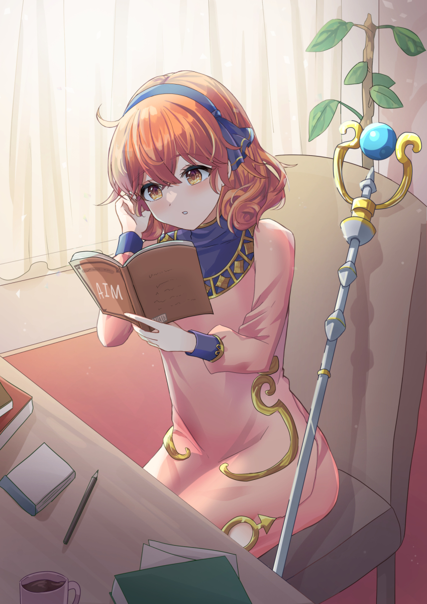 Genny (Fire Emblem) Rule 34 Image