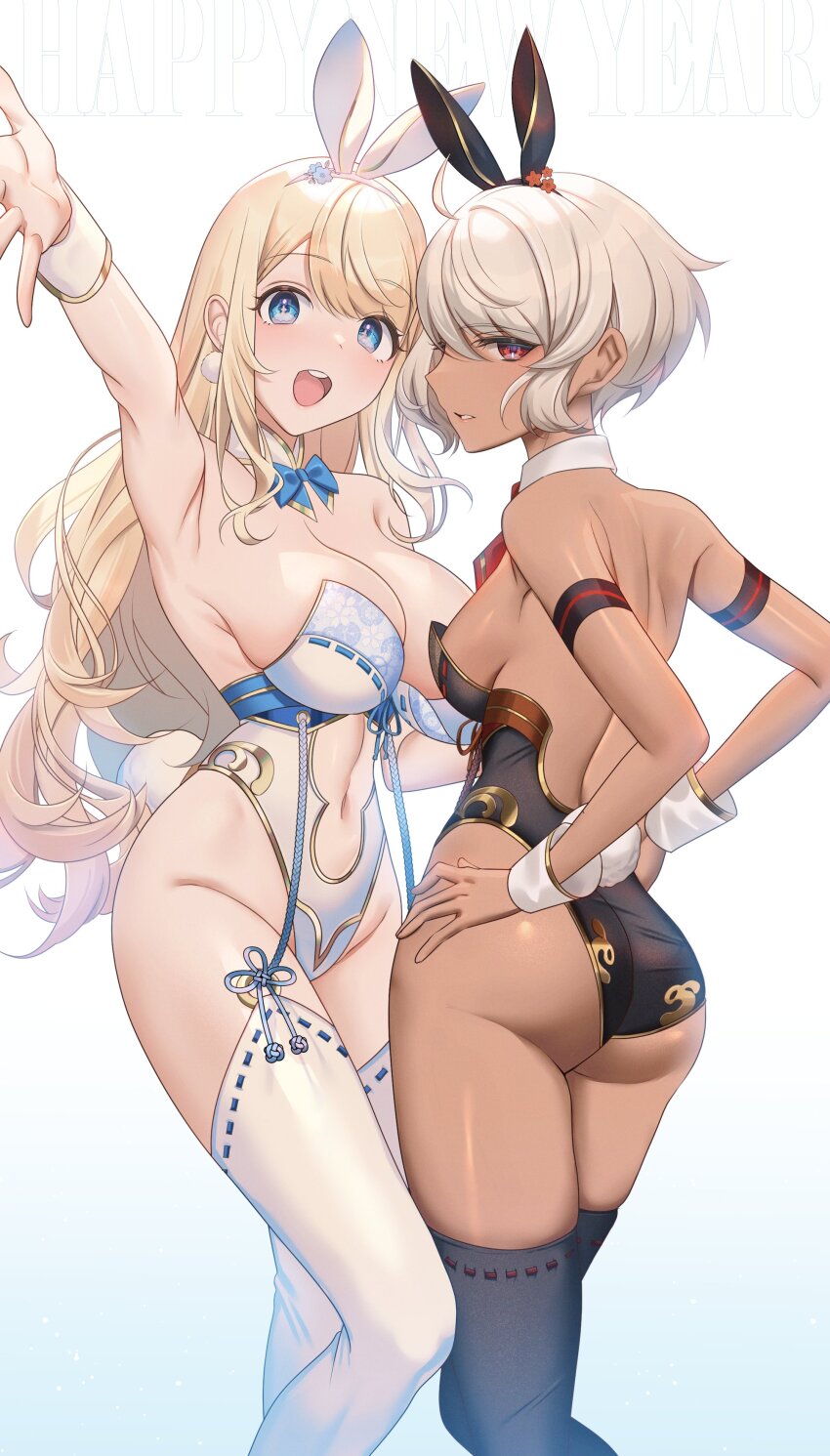 Happy New Year Rule 34 Image