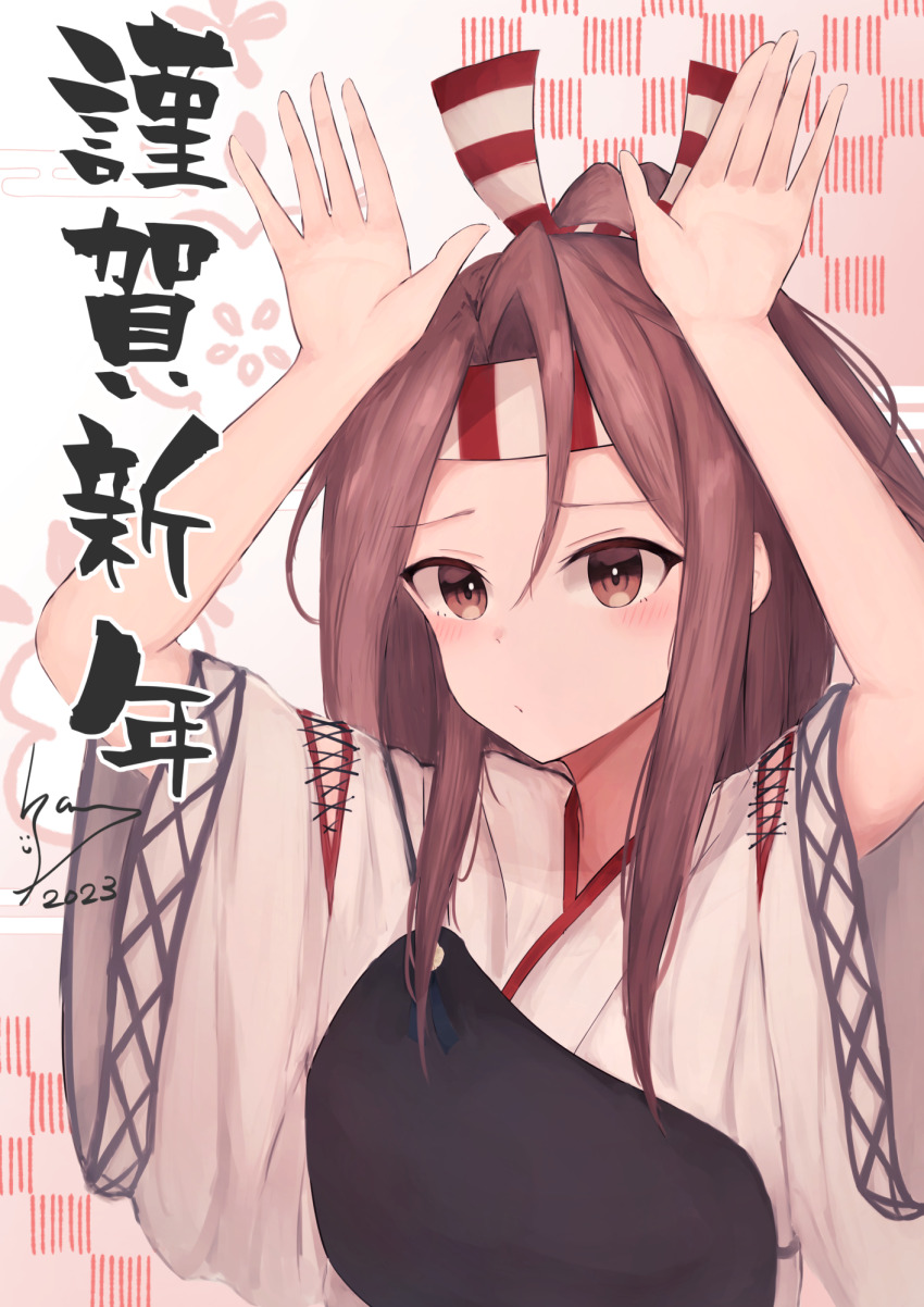Chinese Zodiac Rule 34 Image