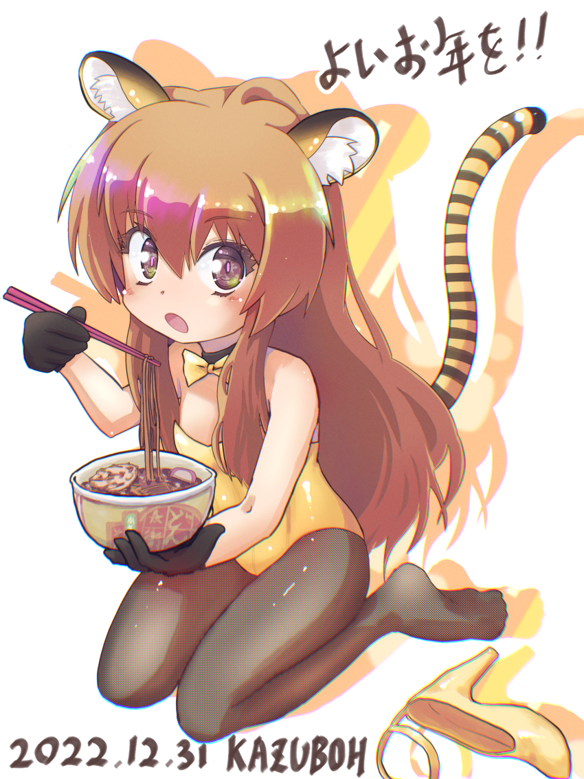 Aisaka Taiga (Chinese Zodiac) Rule 34 Image