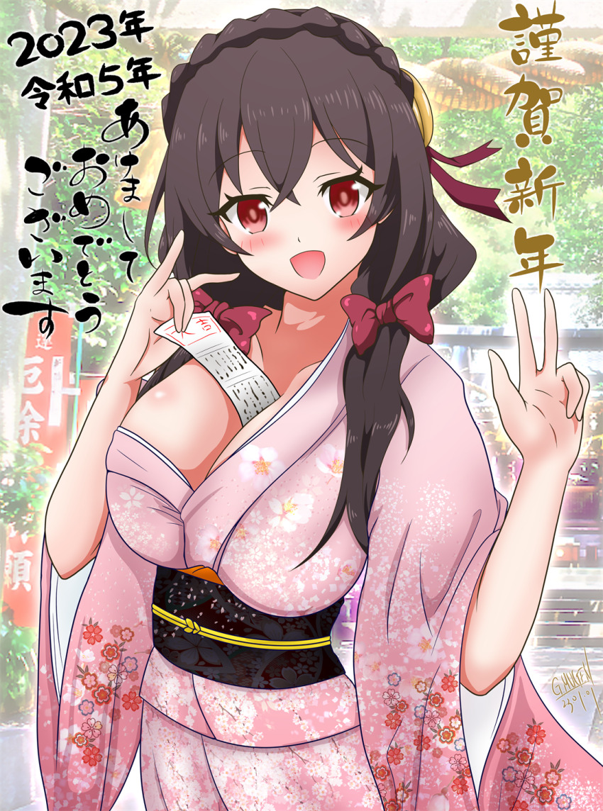 Yunyun (Konosuba) Rule 34 Image