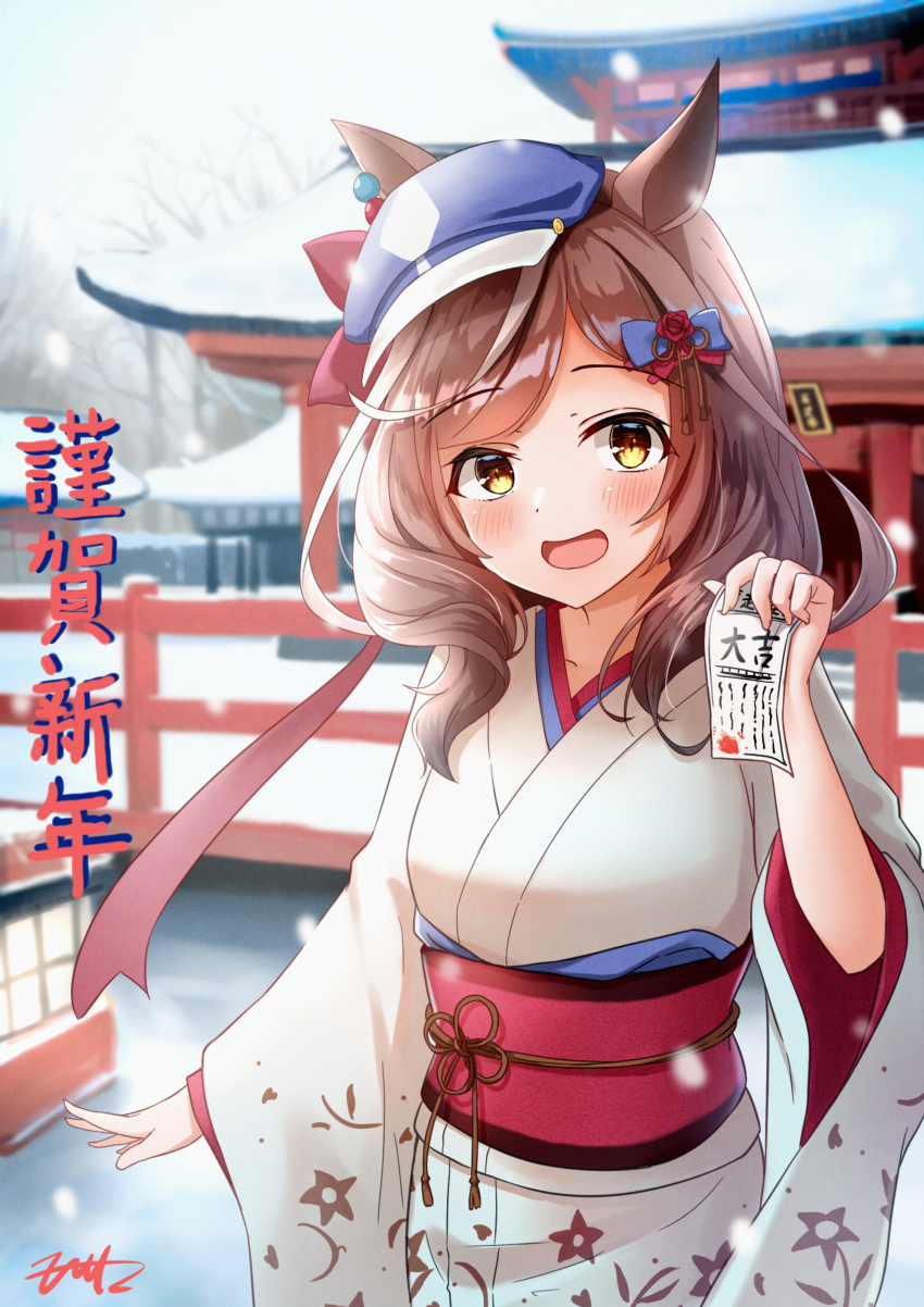Umamusume Rule 34 Image