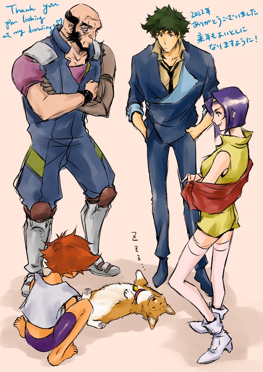 Edward Wong Hau Pepelu Tivrusky Iv (Cowboy Bebop) Rule 34 Image
