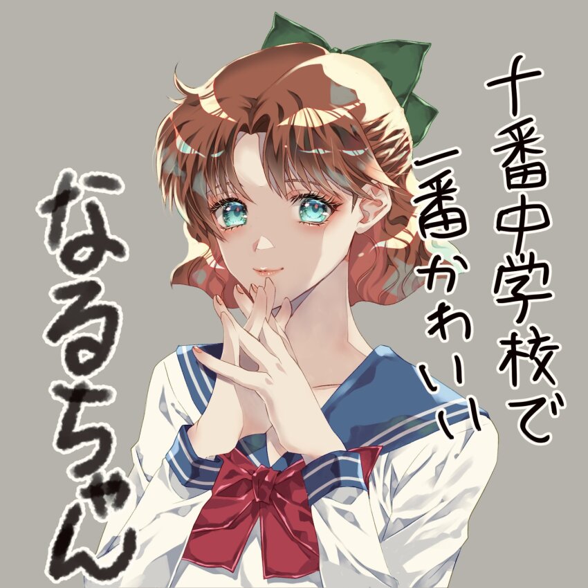 Bishoujo Senshi Sailor Moon Rule 34 Image