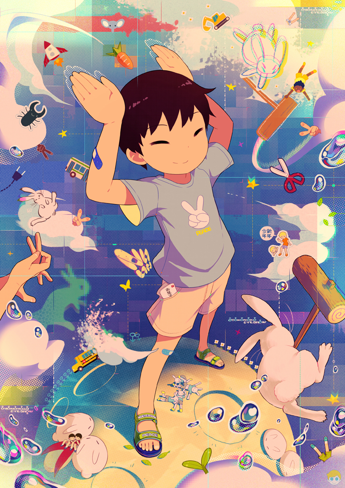 Chinese Zodiac Rule 34 Image