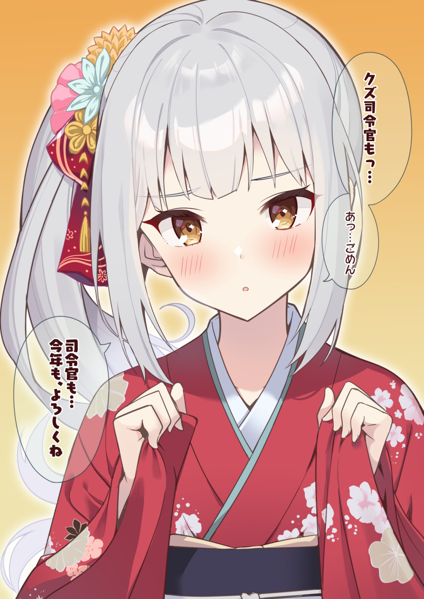 Kantai Collection Rule 34 Image
