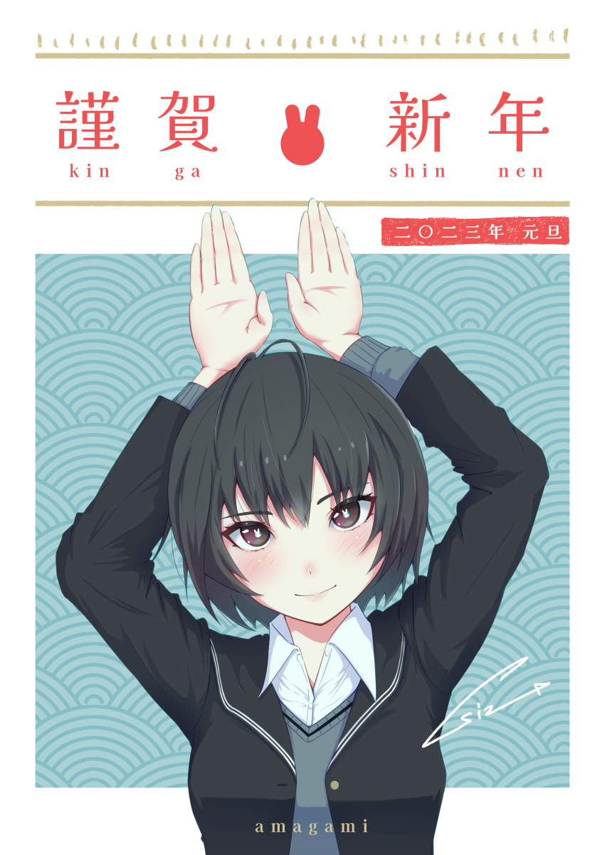 Nanasaki Ai (Amagami) Rule 34 Image