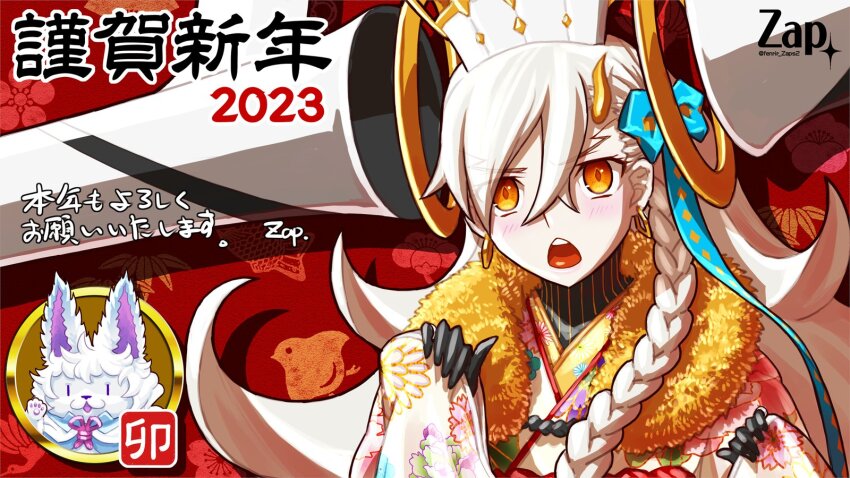 Fou (Fate) Rule 34 Image