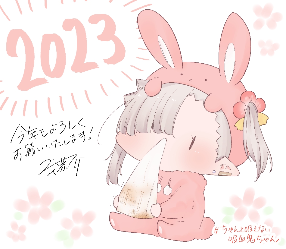 Chanto Suenai Kyuuketsuki-Chan Rule 34 Image