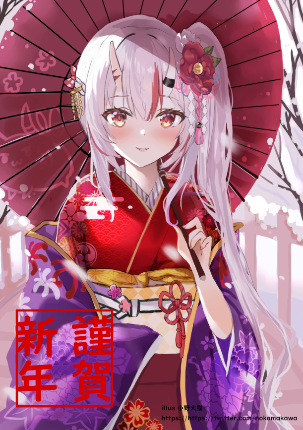 Nakiri Ayame (Hololive) Rule 34 Image