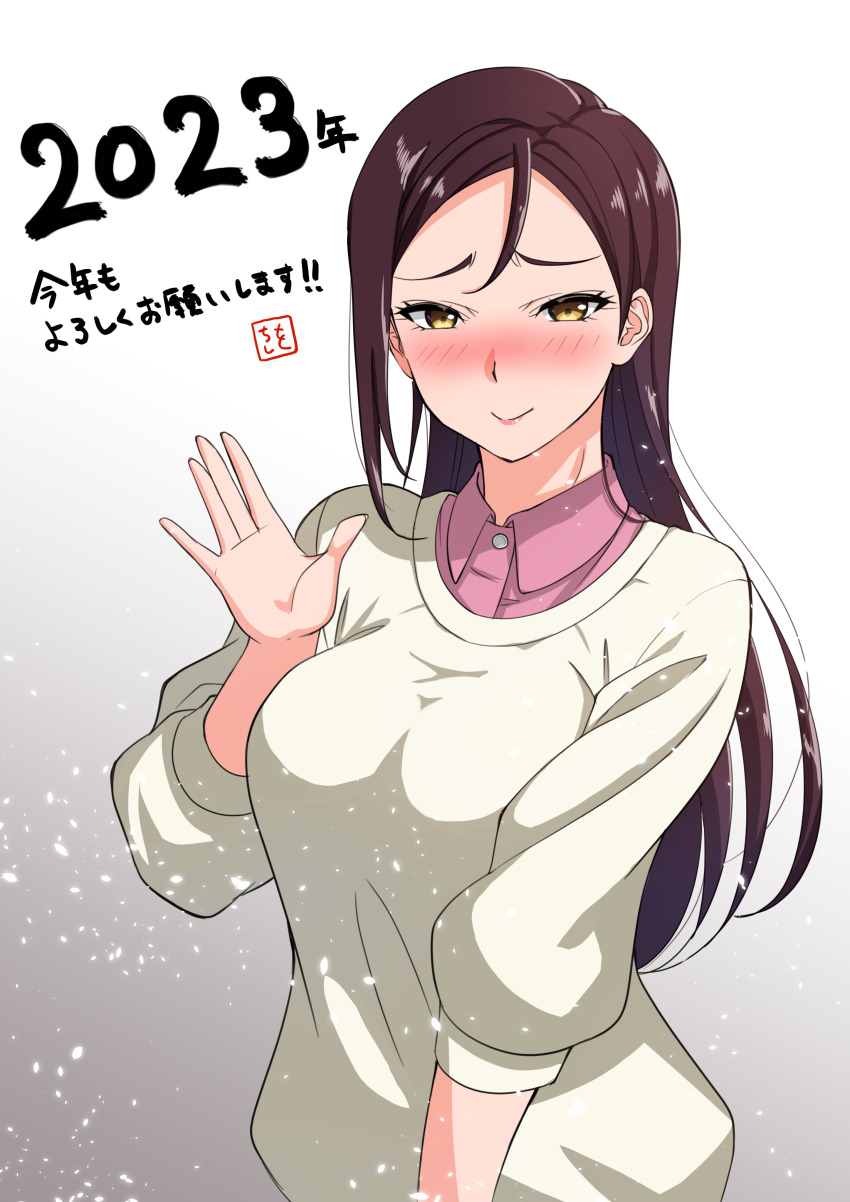 Love Live! Rule 34 Image