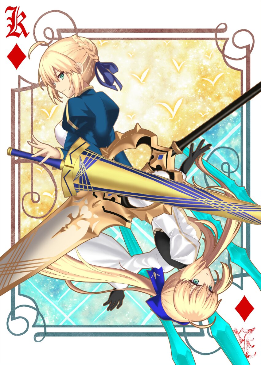 Artoria Caster (Fate) Rule 34 Image