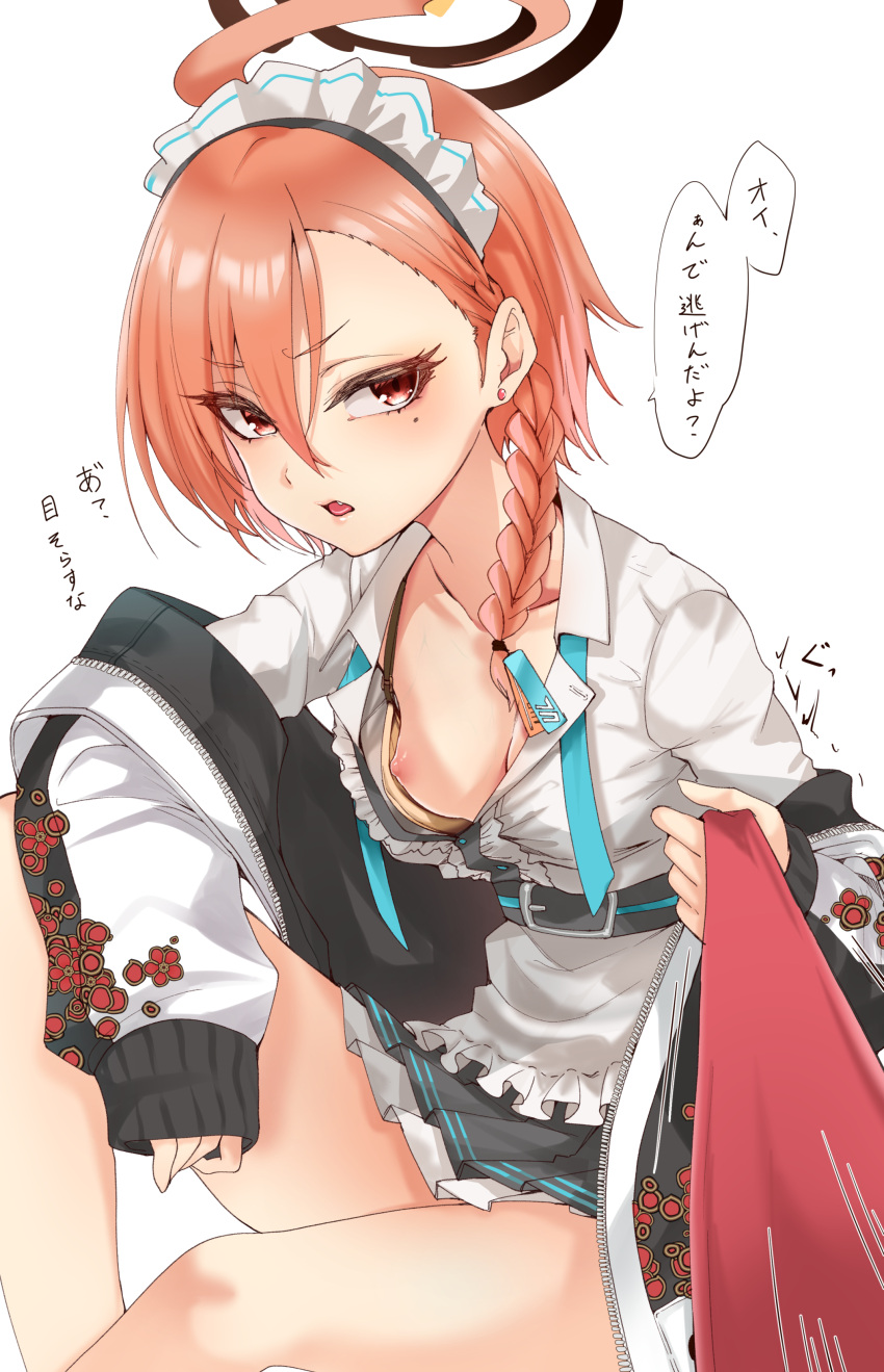 Neru (Blue Archive) Rule 34 Image