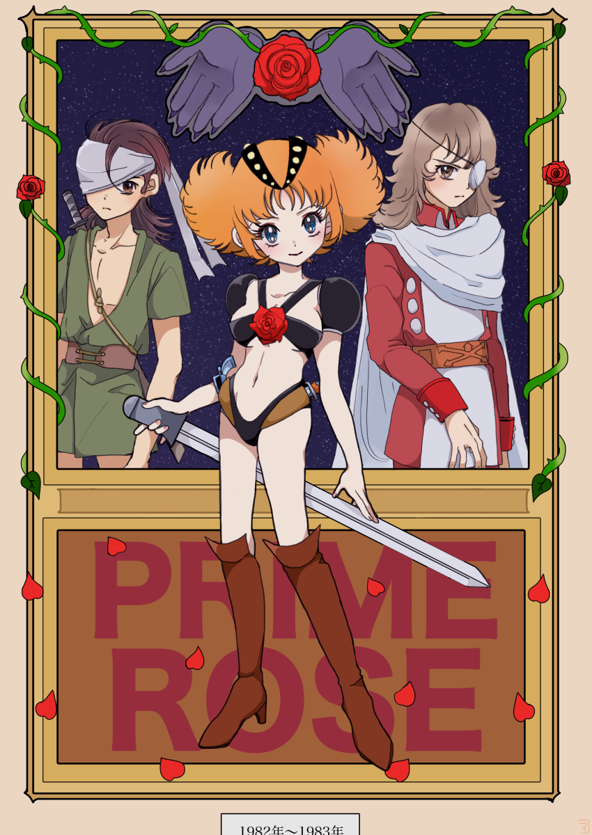 Prime Rose Rule 34 Image