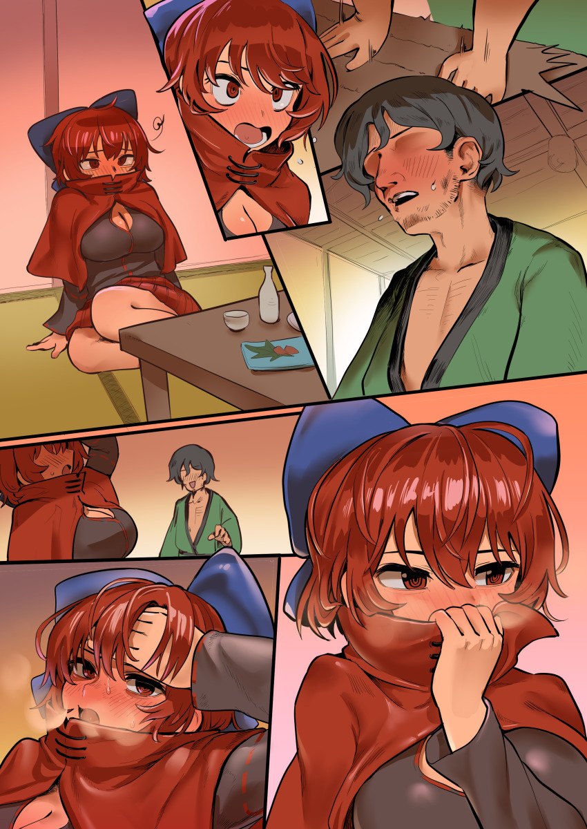 Sekibanki (Touhou) Rule 34 Image