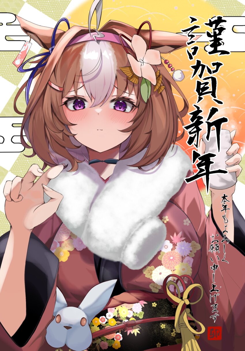 Meisho Doto (Umamusume) Rule 34 Image
