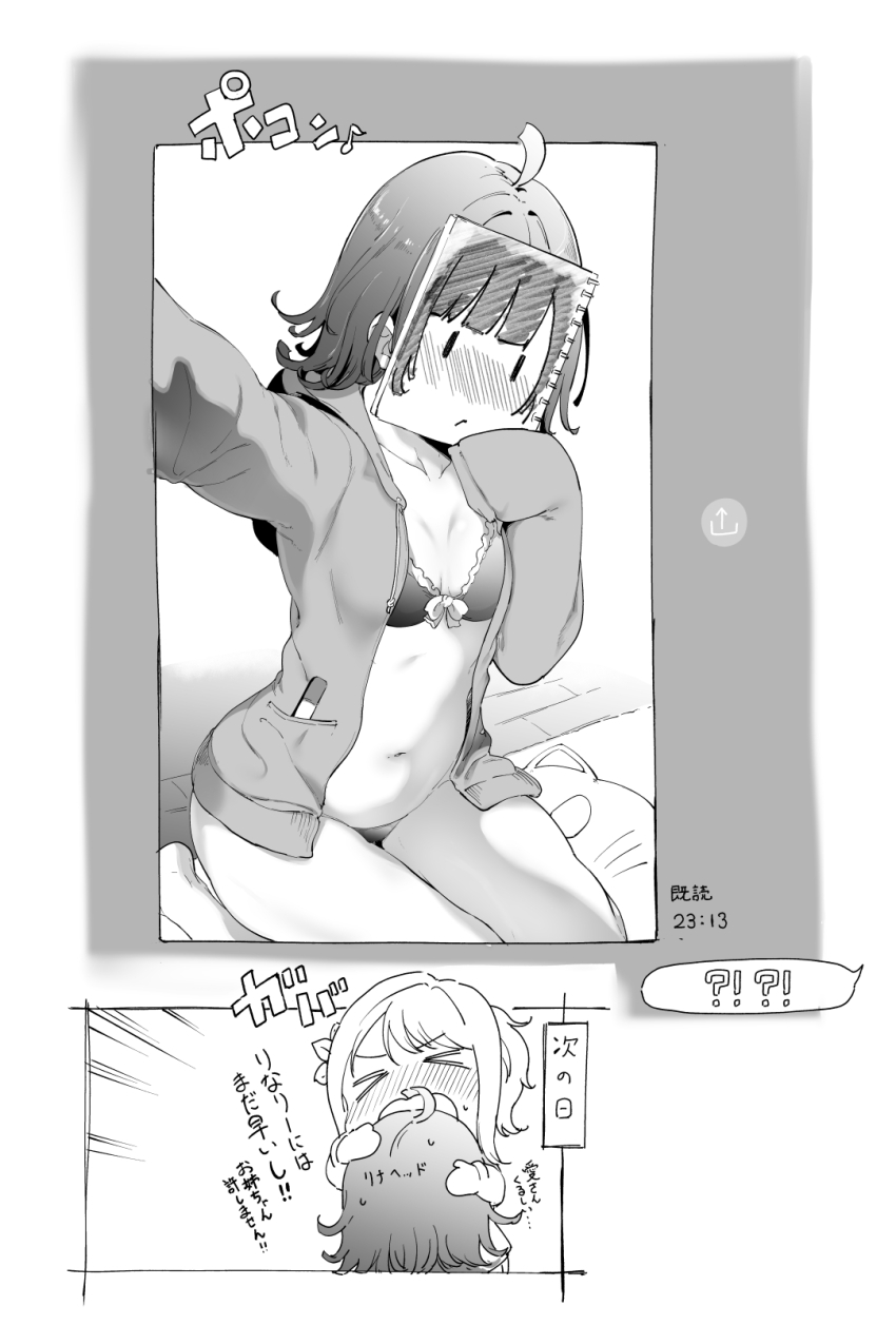 Miyashita Ai (Love Live!) Rule 34 Image