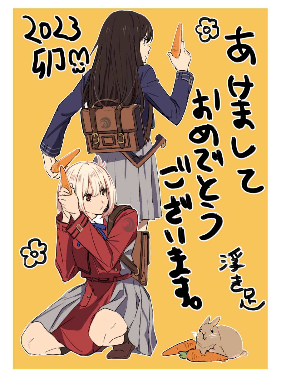 Inoue Takina (Chinese Zodiac) Rule 34 Image