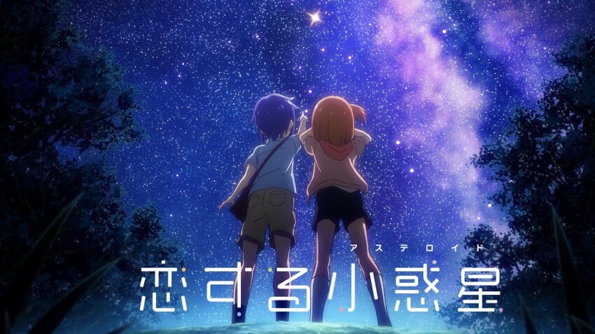 Konohata Mira (Koisuru Asteroid) Rule 34 Image