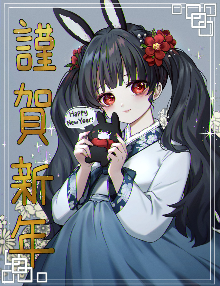 Chinese Zodiac Rule 34 Image
