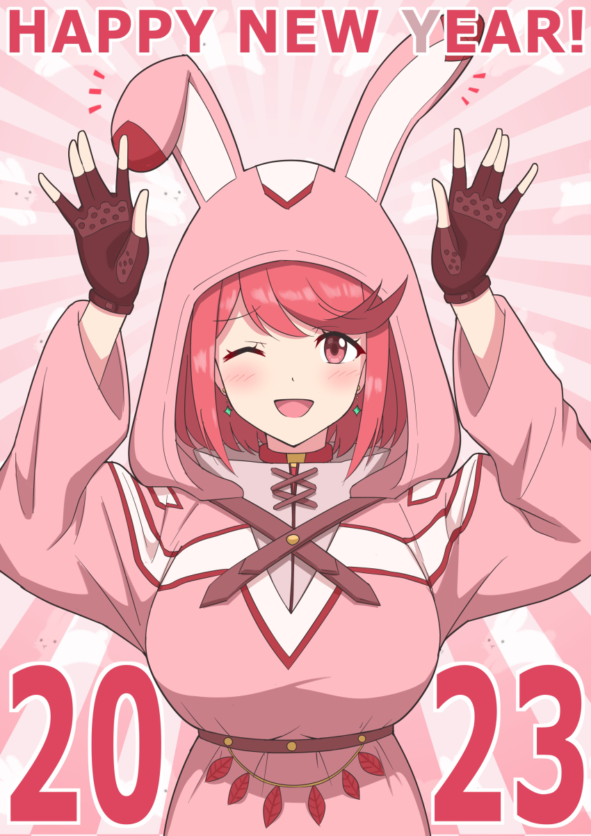 Pyra (Xenoblade) Rule 34 Image
