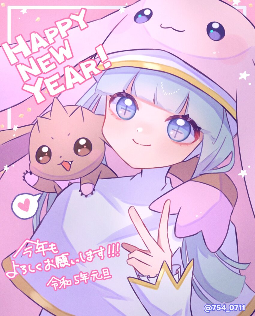 Lopmon (Chinese Zodiac) Rule 34 Image