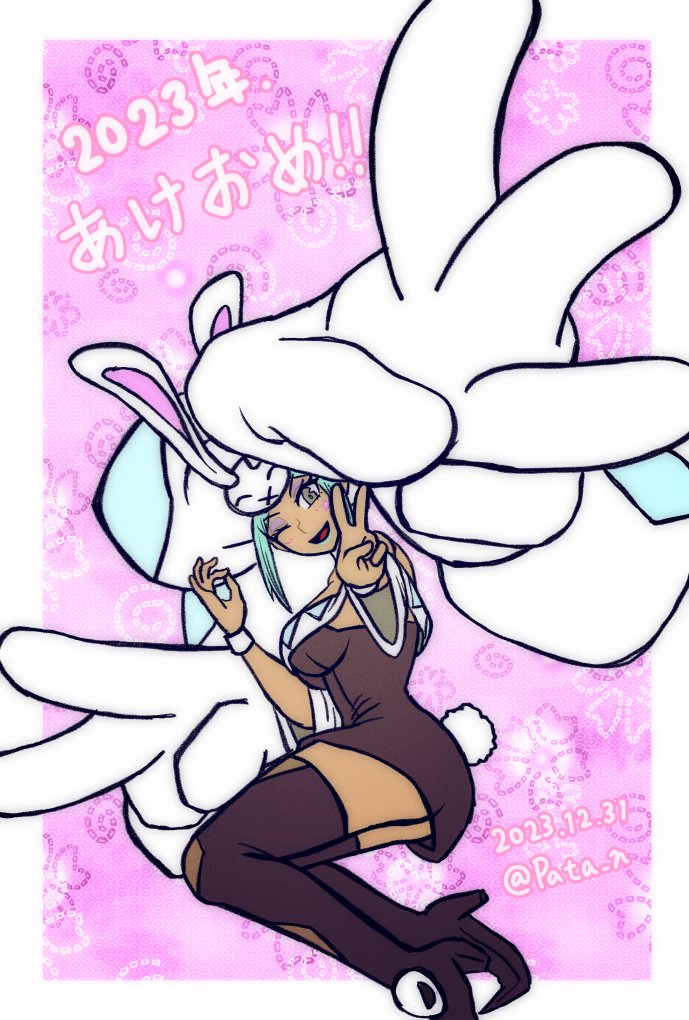 Chinese Zodiac Rule 34 Image