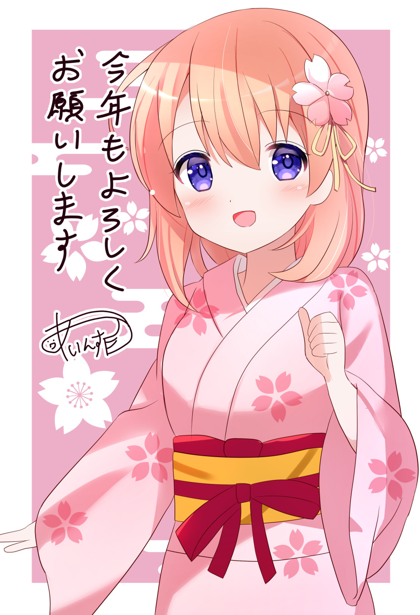 Hoto Cocoa (Gochuumon Wa Usagi Desu Ka?) Rule 34 Image