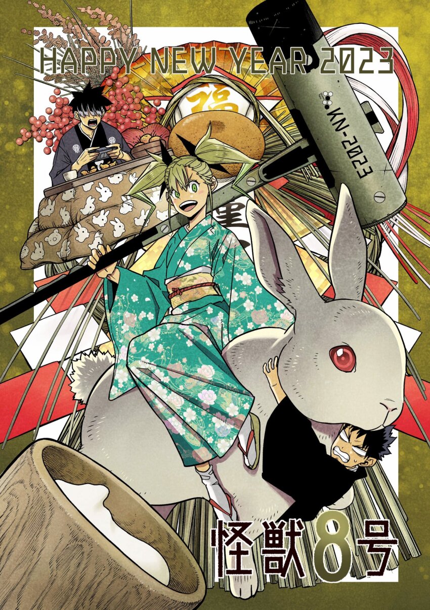 Hibino Kafka (Chinese Zodiac) Rule 34 Image