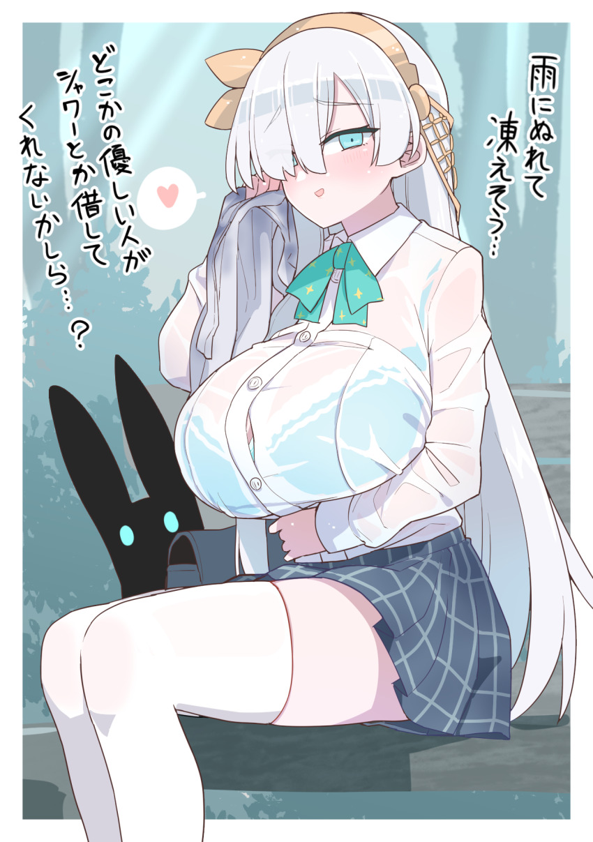 Anastasia (Fate) Rule 34 Image