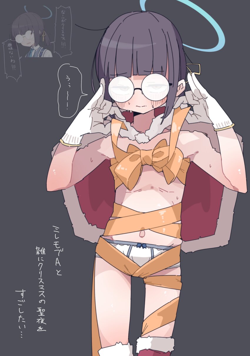 Millennium Science School Student (Blue Archive) Rule 34 Image