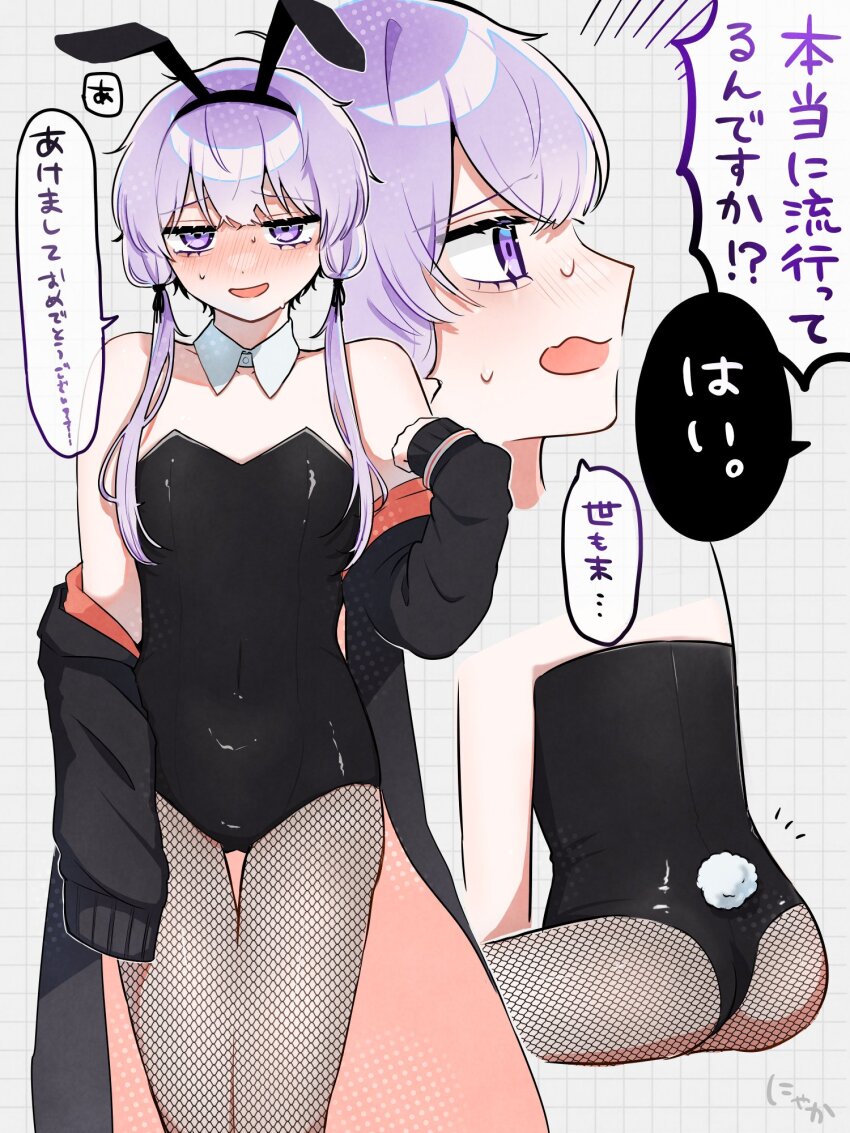 Yuzuki Yukari (Voiceroid) Rule 34 Image