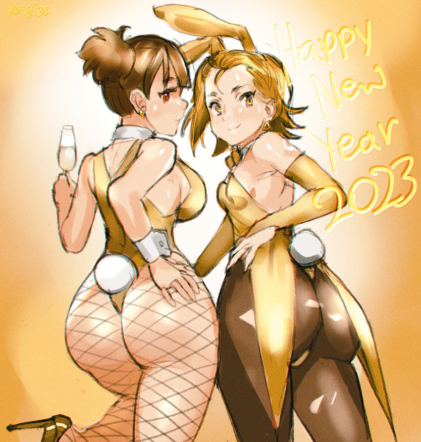 Happy New Year Rule 34 Image