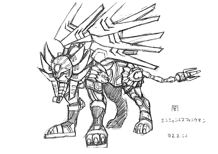 Digimon Rule 34 Image