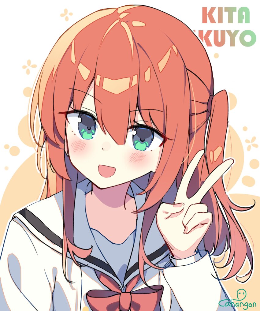 Kita Ikuyo (Bocchi The Rock!) Rule 34 Image