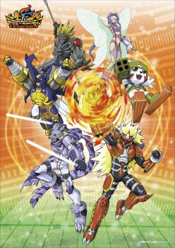 Digimon (Creature) Rule 34 Image