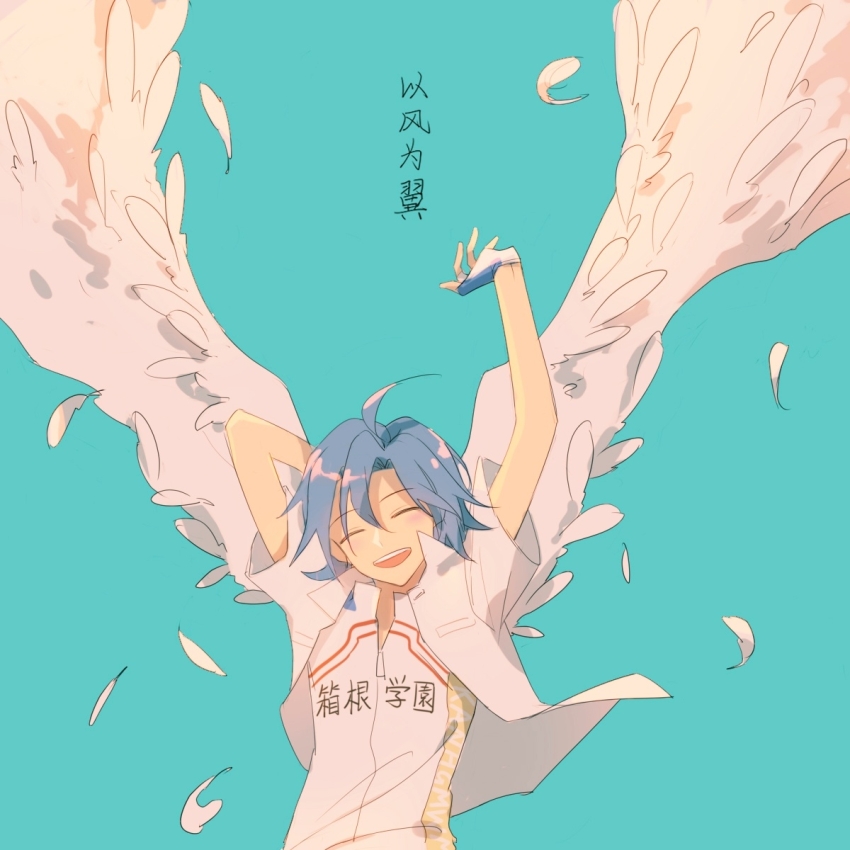 Yowamushi Pedal Rule 34 Image