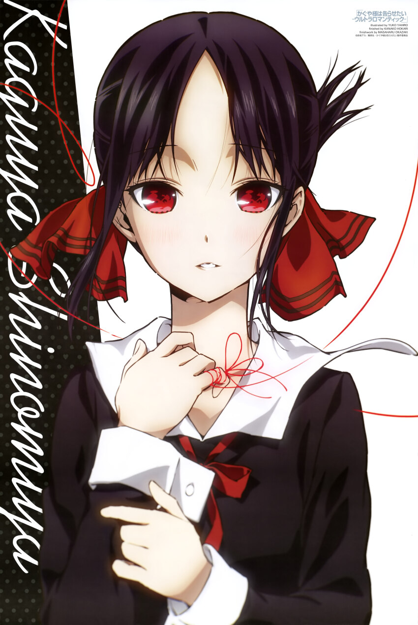 Shinomiya Kaguya (Kaguya-Sama Wa Kokurasetai ~Tensai-Tachi No Renai Zunousen~) Rule 34 Image
