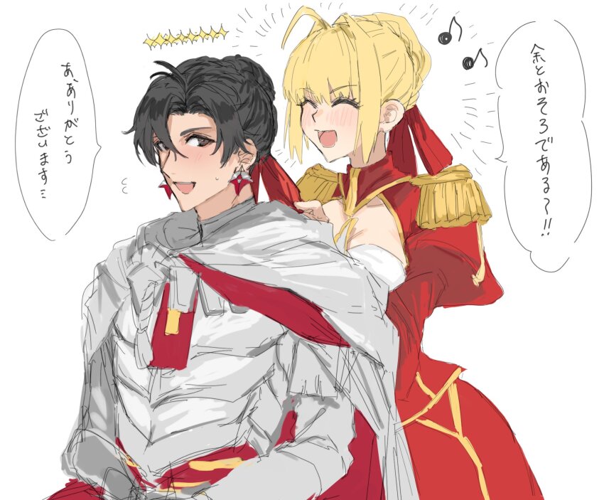 Nero Claudius (Fate) Rule 34 Image