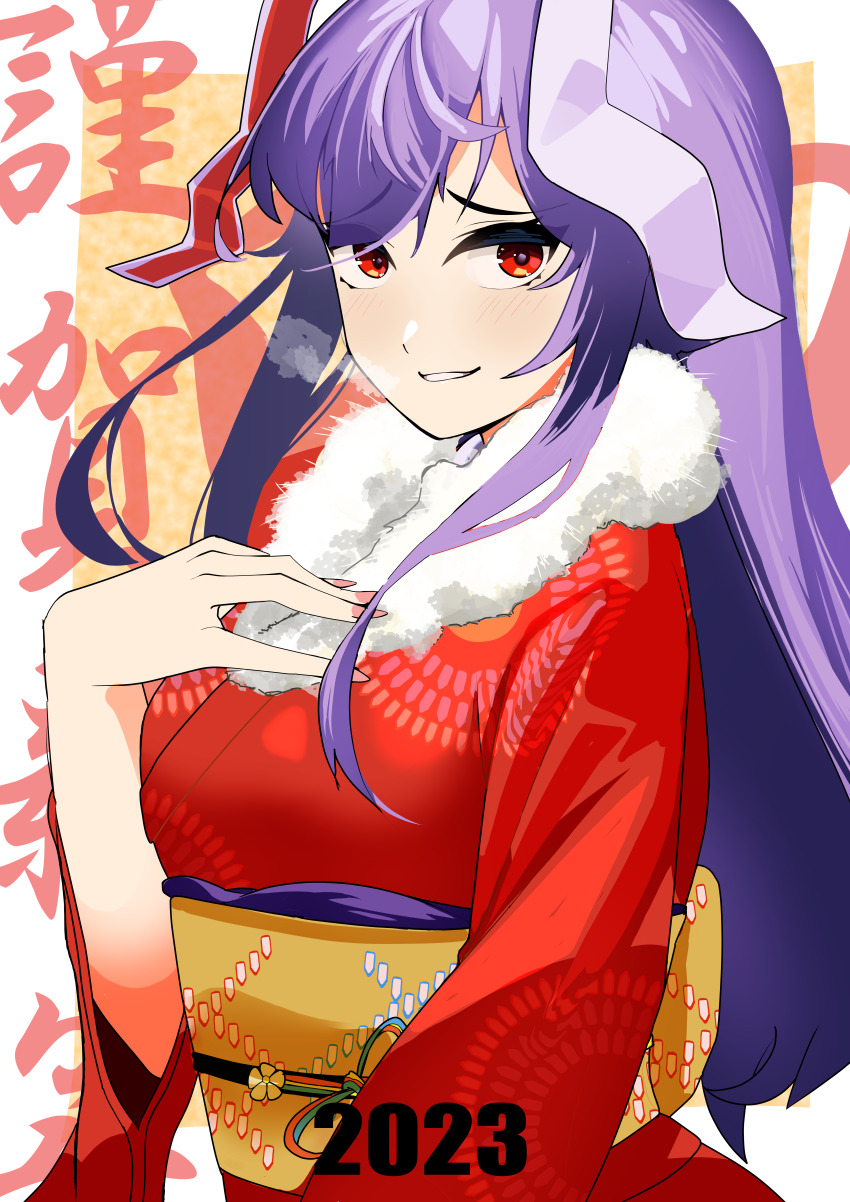 Reisen Udongein Inaba (New Year) Rule 34 Image