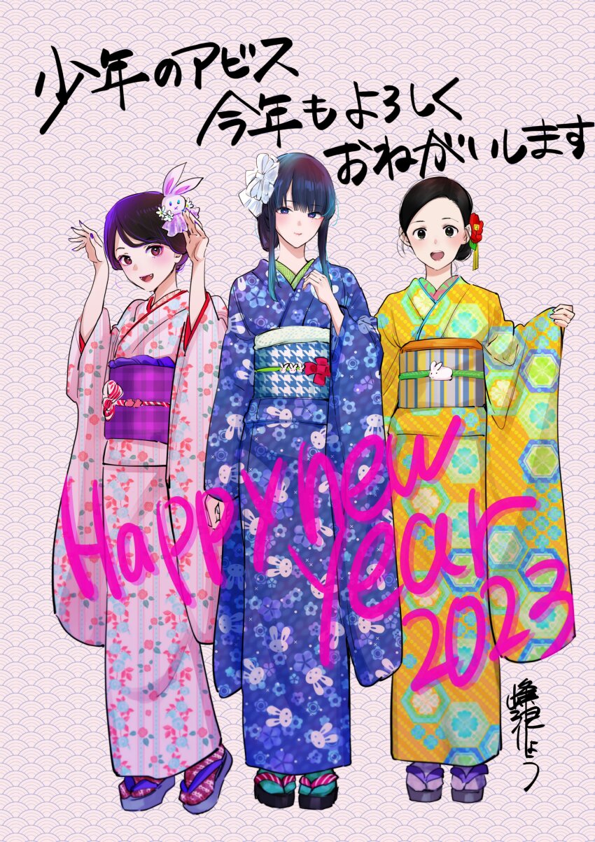Happy New Year Rule 34 Image