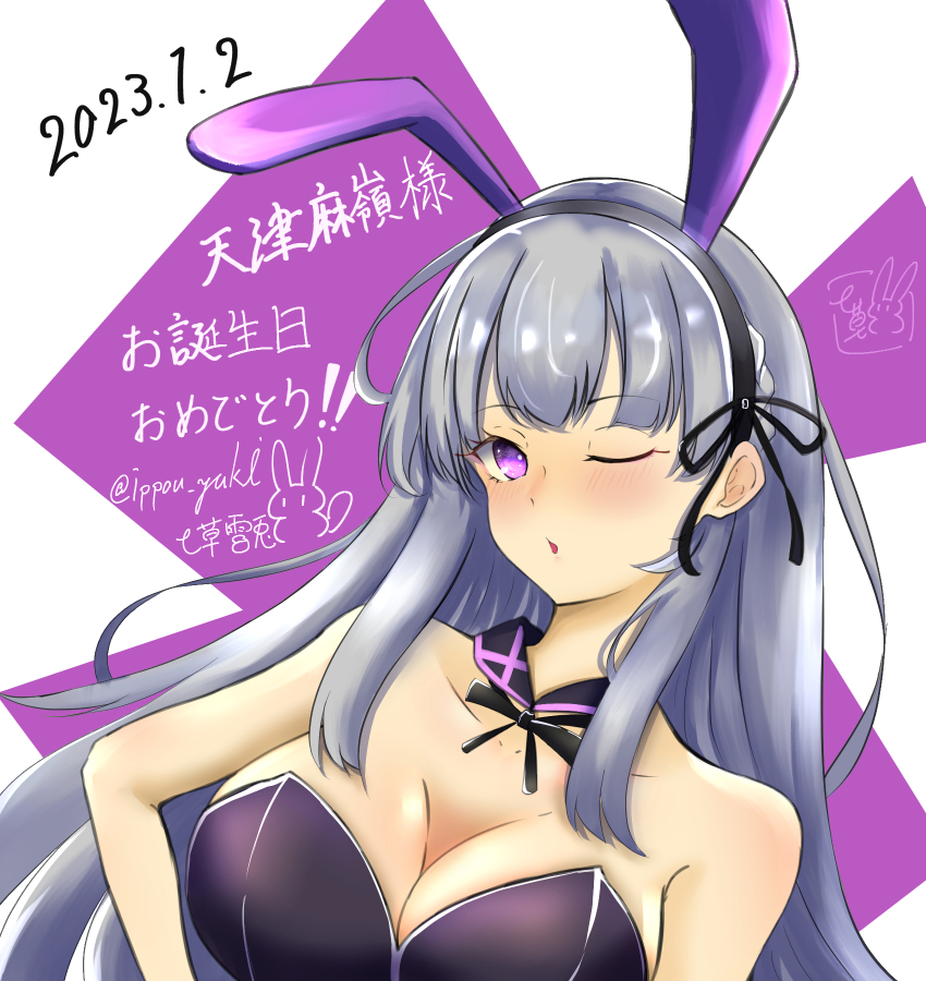 Assault Lily Rule 34 Image