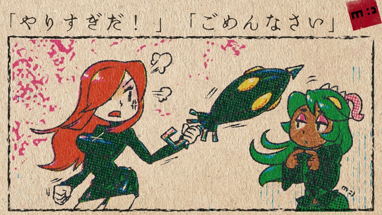 Fukua (Skullgirls) Rule 34 Image