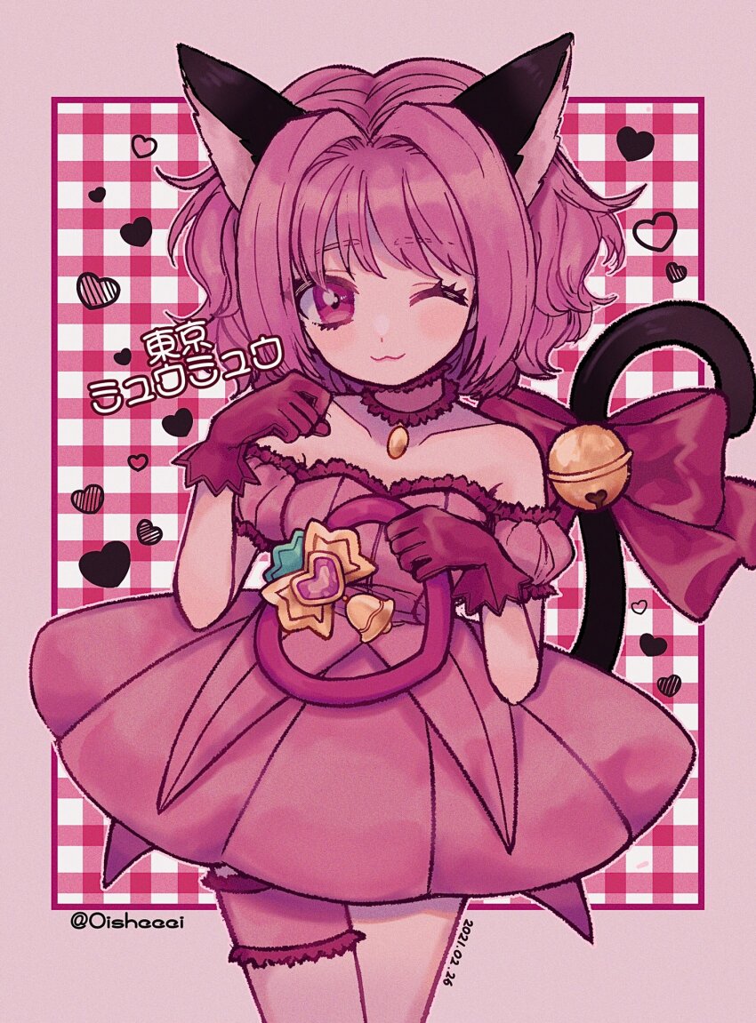 Mew Ichigo (Momomiya Ichigo) Rule 34 Image