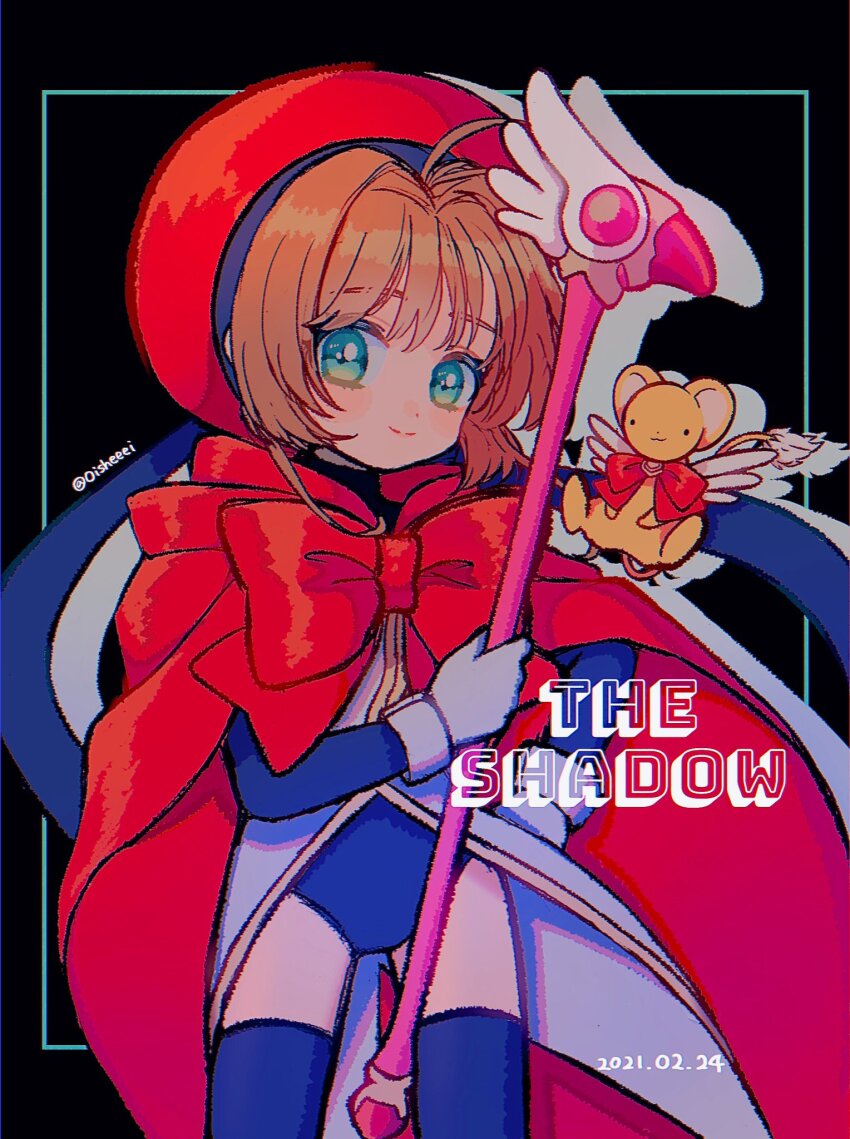Kinomoto Sakura (Cardcaptor Sakura) Rule 34 Image
