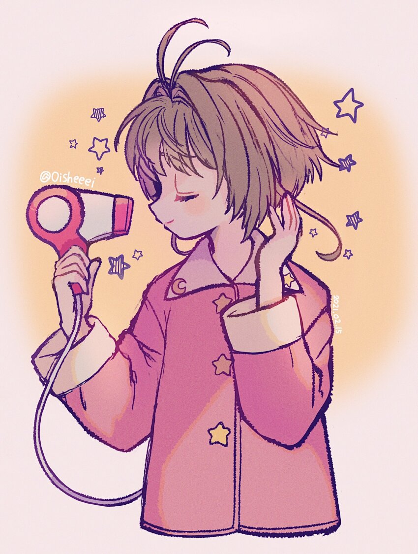 Kinomoto Sakura (Cardcaptor Sakura) Rule 34 Image