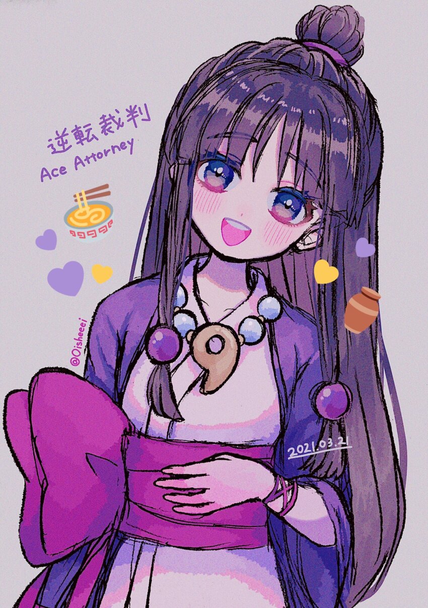 Maya Fey (Ace Attorney) Rule 34 Image