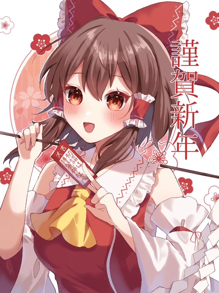 Hakurei Reimu (Touhou) Rule 34 Image